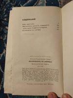 Лот: 25850500. Фото: 6. серия Библиотека приключений и...