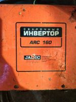 Лот: 25253062. Фото: 3. Сварочный аппарат инверторный... Строительство и ремонт