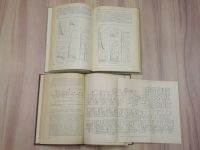 Лот: 21974730. Фото: 4. 6 книг системы системотехника... Красноярск