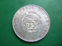 Лот: 21974782. Фото: 6. Мексика 5 песо 1956 г.,Идальго...