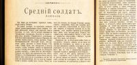 Лот: 18439155. Фото: 12. Собрание сочинений Всеволода Владимировича...