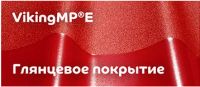 Лот: 9977621. Фото: 2. Новинка! Металлочерепица Cупермонтеррей... Строительные материалы