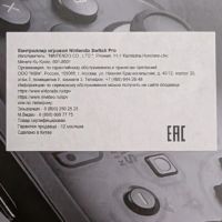 Лот: 25208023. Фото: 2. Геймпад Nintendo Switch Pro Controller. Игровые приставки, консоли, видеоигры