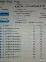 Лот: 10206399. Фото: 3. Ssd kingmax 60gb. Компьютеры, оргтехника, канцтовары