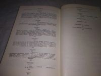 Лот: 22884939. Фото: 3. (3092307-т.3)Ключевский, В.О... Литература, книги