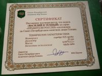 Лот: 25851533. Фото: 5. Серия "Правители России". Василий...