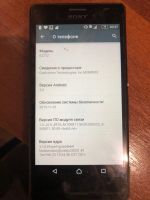 Лот: 12250476. Фото: 4. Sony Xperia M4 Aqua Dual (E2312...