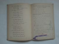 Лот: 21641043. Фото: 3. П.А. Ларичев Сборник задач по... Литература, книги