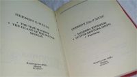 Лот: 5547856. Фото: 6. Герберт Джордж Уэллс, Машина времени...