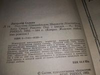 Лот: 11735488. Фото: 12. (1092356)Перстень Левеншельдов...