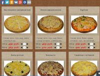 Лот: 11853386. Фото: 3. Сайт доставки суши пиццы WOK www... Красноярск