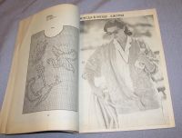 Лот: 15901670. Фото: 2. журнал вязание картинки наглядные... Журналы, газеты, каталоги