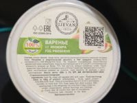 Лот: 25669491. Фото: 2. Варенье Инжир 600 г. Продукты