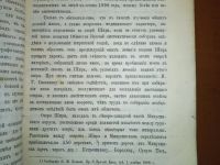 Лот: 19642277. Фото: 3. Енисейская Сибирь.* курорт "Озеро... Коллекционирование, моделизм