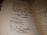 Лот: 16703100. Фото: 7. Азизян А.К.; Андриянов Б.В; Бугаева...