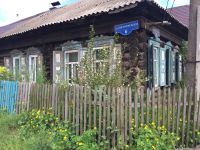 Лот: 14059559. Фото: 5. Продам дом