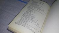 Лот: 11735451. Фото: 3. Цветы в комнате и на балконе... Литература, книги