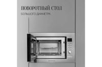Лот: 23663754. Фото: 4. Микроволновая печь KUPPERSBERG... Красноярск
