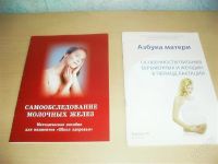 Лот: 1311835. Фото: 3. книжки для мамы.отдам!. Дети растут