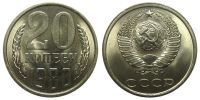 Лот: 8835547. Фото: 3. 20 копеек 1961,62,77,78,79,80... Коллекционирование, моделизм