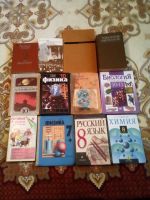 Лот: 1453631. Фото: 3. Учебники, решебники и справочники... Литература, книги