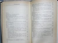 Лот: 8284572. Фото: 2. Машины и оборудование, применяемые... Наука и техника