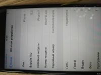 Лот: 13549117. Фото: 6. iPhone 7 32gb
