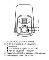Лот: 18717577. Фото: 2. Водонагреватель Electrolux EWH... Тепловое оборудование, климат