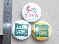 Лот: 20184324. Фото: 3. Значок Тарская крепость 2022 музыкальный... Коллекционирование, моделизм