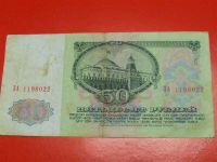 Лот: 1644599. Фото: 2. Банкнота 50 рублей 1961 года. Банкноты