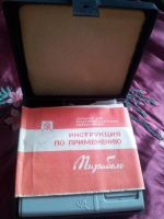Лот: 11415760. Фото: 3. Мирабель аппарат для электроанельгезии... Красота и здоровье