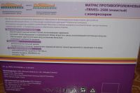 Лот: 3784496. Фото: 3. Матрас противопролежневый. Красота и здоровье