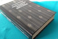 Лот: 13408312. Фото: 2. Быт и бытие Марины Цветаевой... Литература, книги