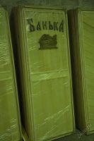 Лот: 5759617. Фото: 2. Дверь банная липа 1900*700 с надписью... Двери, окна, фурнитура