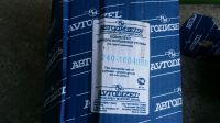 Лот: 11924904. Фото: 2. Поршневая группа ямз 240. 240-1004008. Автозапчасти