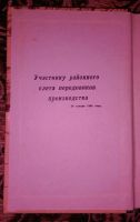 Лот: 7645084. Фото: 3. "Красноярский край" Справочник... Литература, книги