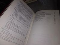 Лот: 16457688. Фото: 10. Троцкий Лев Давидович, К истории...