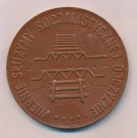 Лот: 15082913. Фото: 2. Польша медаль За заслуги в железнодорожных... Значки, медали, жетоны
