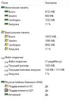 Лот: 8808789. Фото: 6. Core i7-3632QM (2.2GHz x 4), 17...