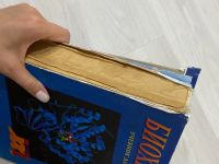 Лот: 18125257. Фото: 2. Учебник Биохимия. Учебники и методическая литература