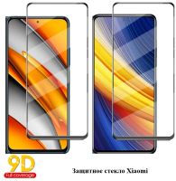 Лот: 18447059. Фото: 4. Защитное стекло 9D Xiaomi, Realme. Красноярск