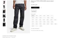 Лот: 20328700. Фото: 7. Джинсы мужские G-Star Raw Type...
