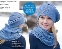 Лот: 25806364. Фото: 3. Burda. Creazion 2025- 1. Литература, книги