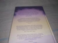 Лот: 25547116. Фото: 4. (4092365)Хоссейни Халед. И эхо...