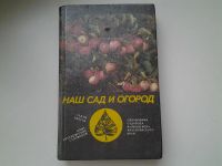 Лот: 5303467. Фото: 7. oz ...вбр..(29..04)(3-49)*5 Наш...