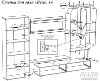 Лот: 15222800. Фото: 5. Современная Гостиная Вегас 1...