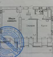 Лот: 14026399. Фото: 5. Продам 2-к квартира, Красноярск...