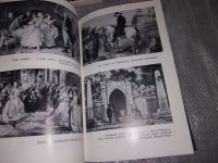 Лот: 16919218. Фото: 16. Яковлев Н. Н. Избранные произведения...