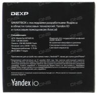 Лот: 16498120. Фото: 5. Умная колонка DEXP smartbox черный...