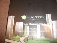 Лот: 24962876. Фото: 4. навигатор+крепление